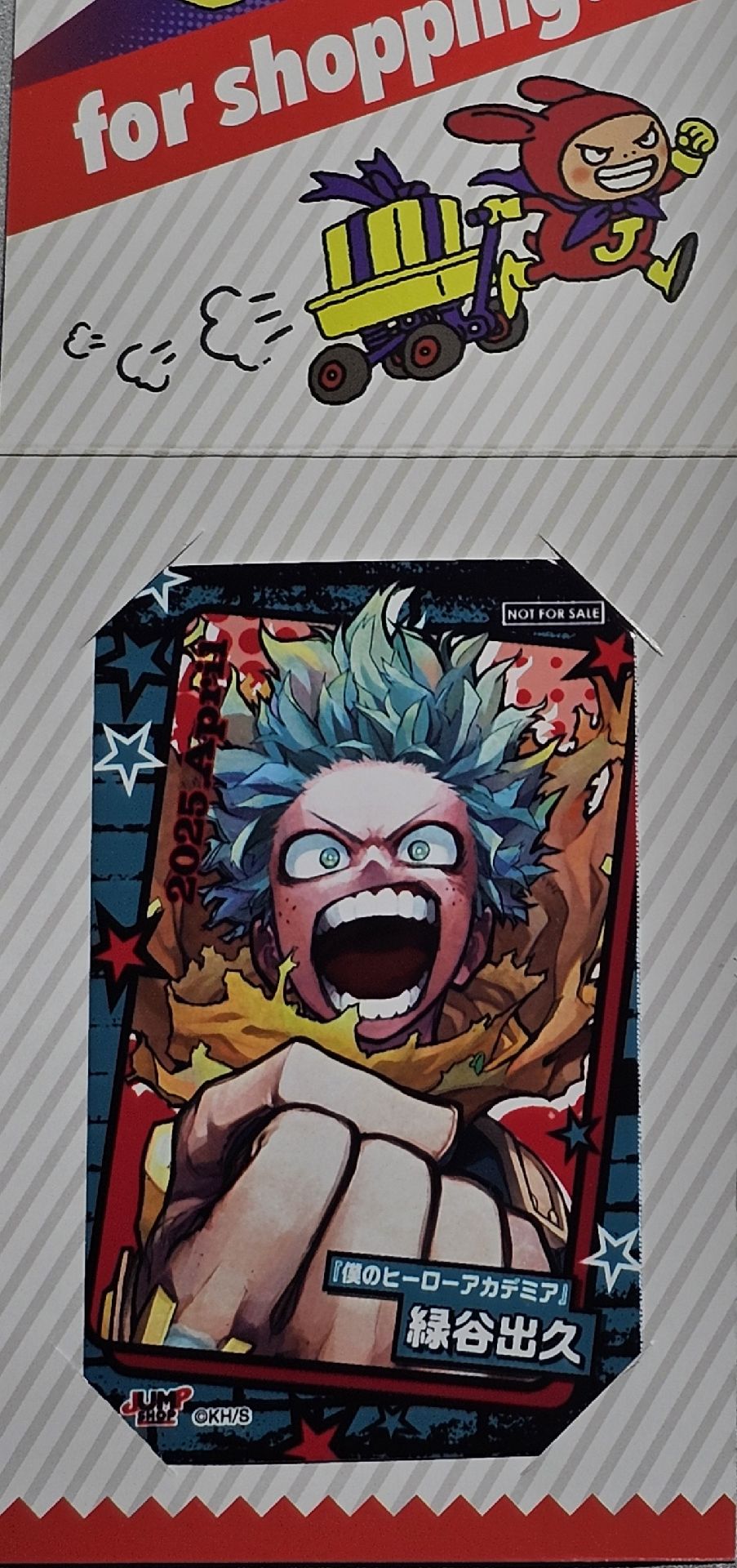 JUMP SHOP 20250401~0630 積分卡 綠谷