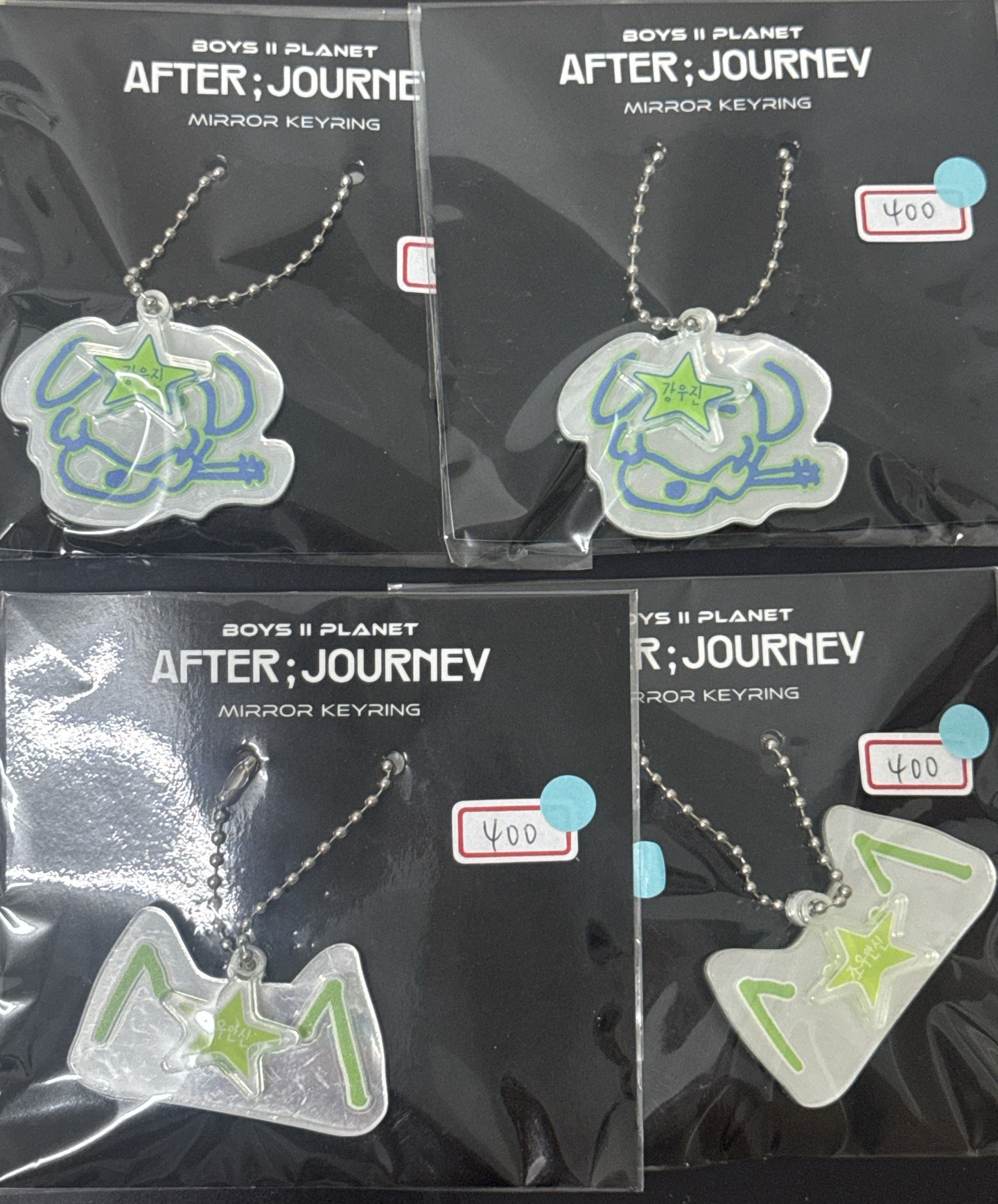 安信玗進男寶展覽吊飾