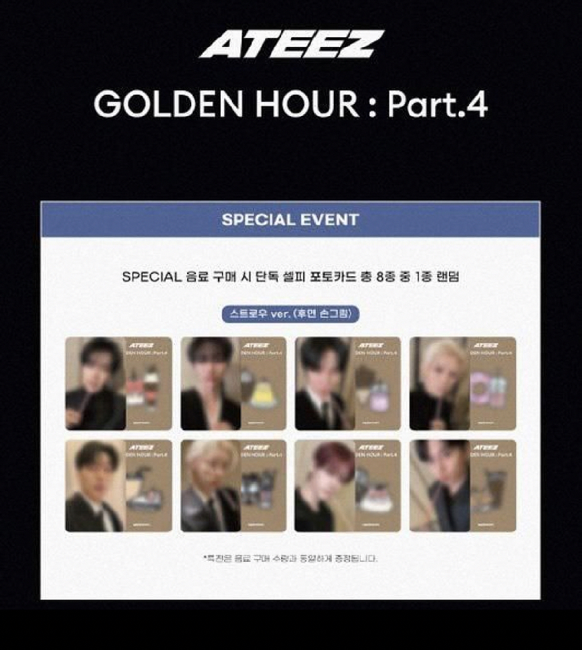 非現AM飲料卡榮