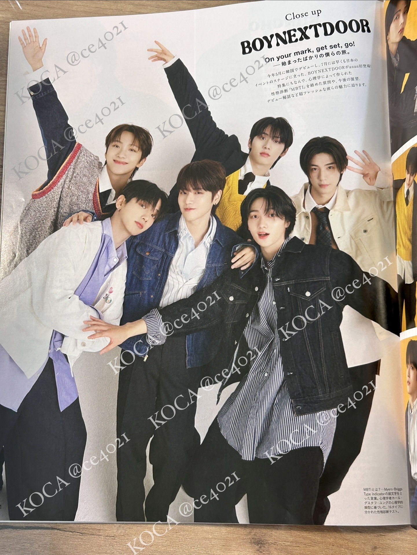 出道初期 anan雜誌