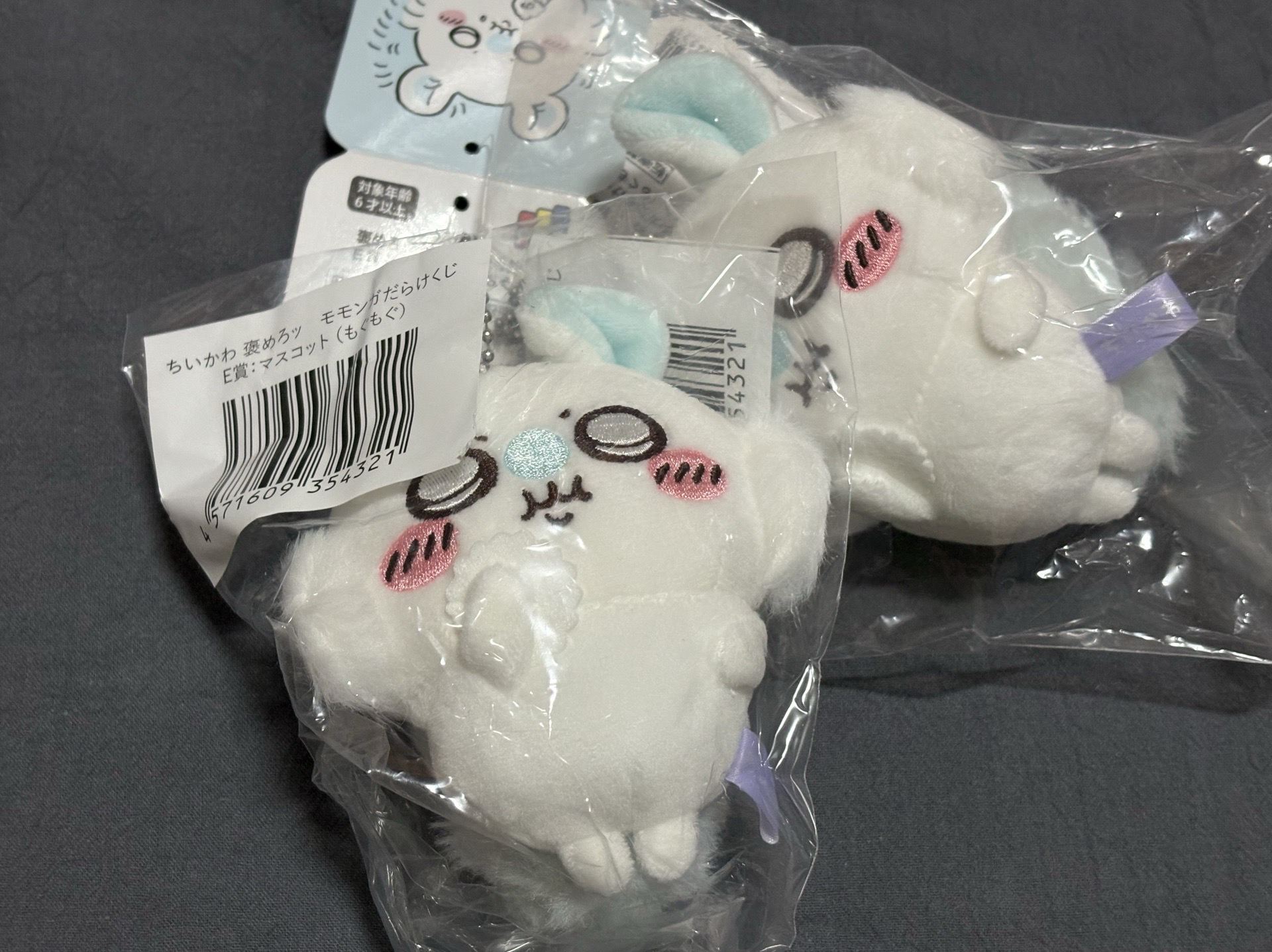 吉伊卡哇 小桃鼠 一番賞