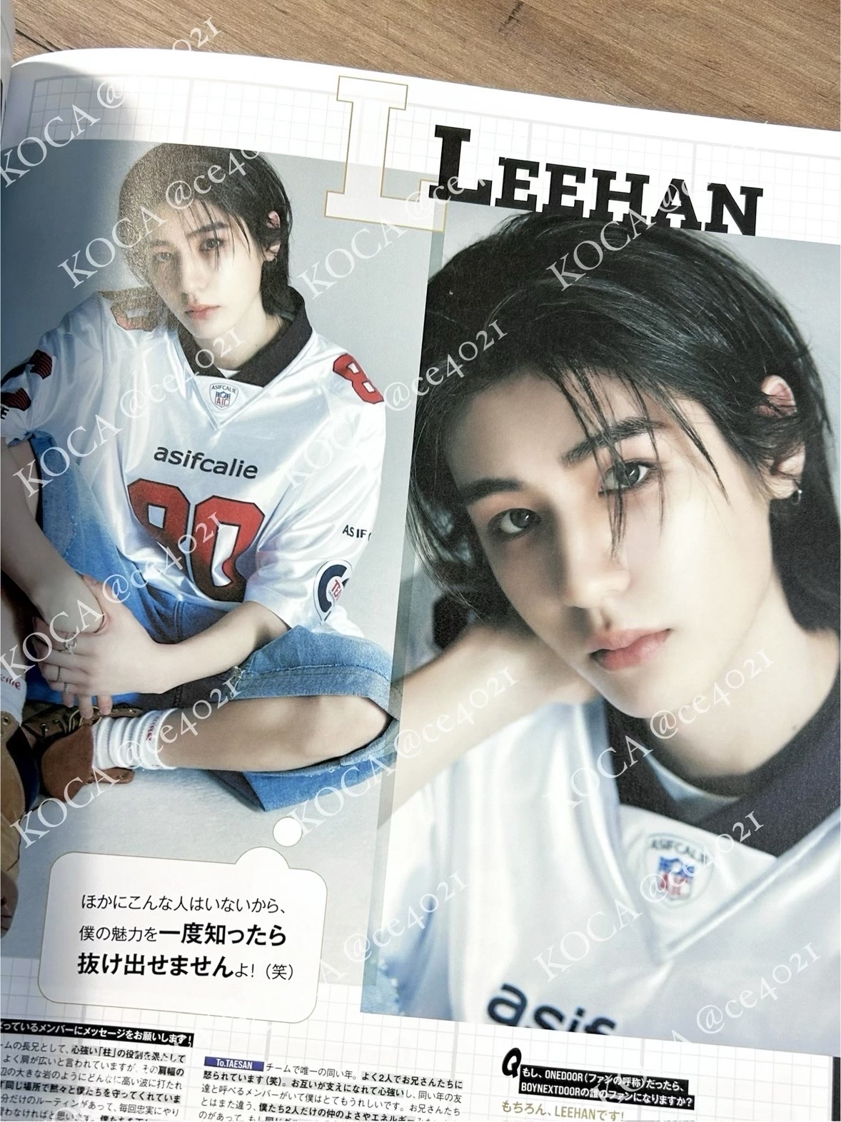 SCawaii! ME 雜誌(可當多帶)