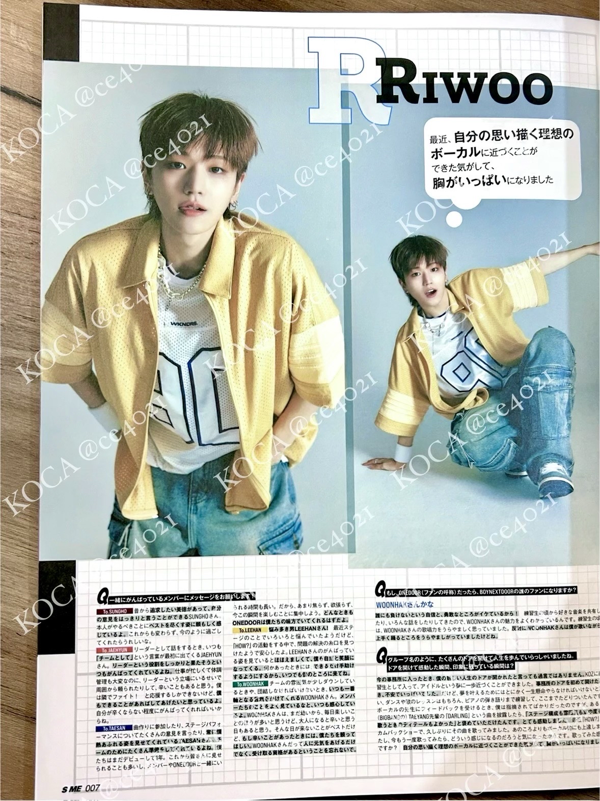 SCawaii! ME 雜誌