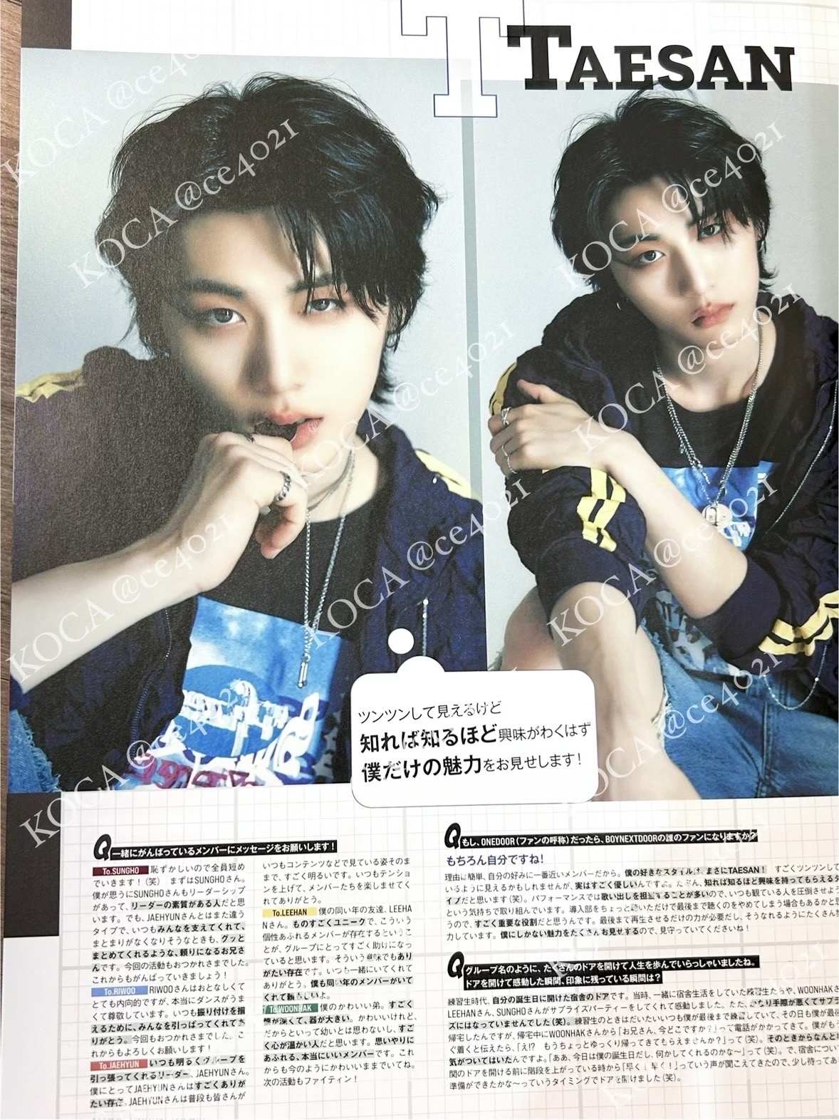 SCawaii! ME 雜誌