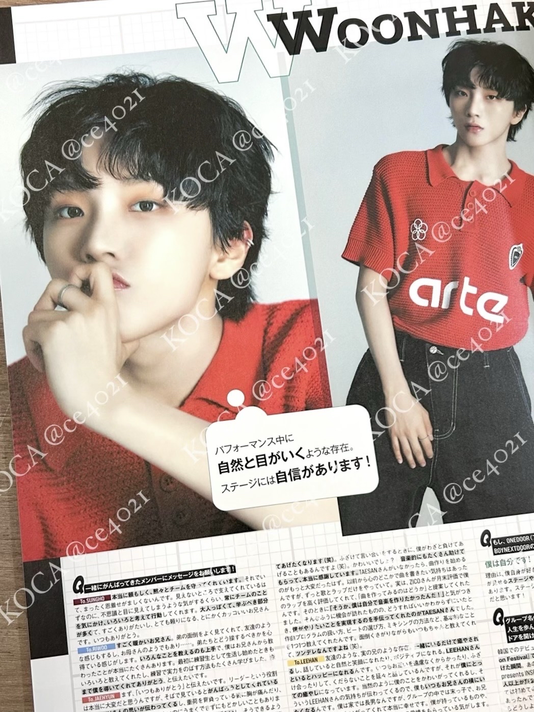 SCawaii! ME 雜誌