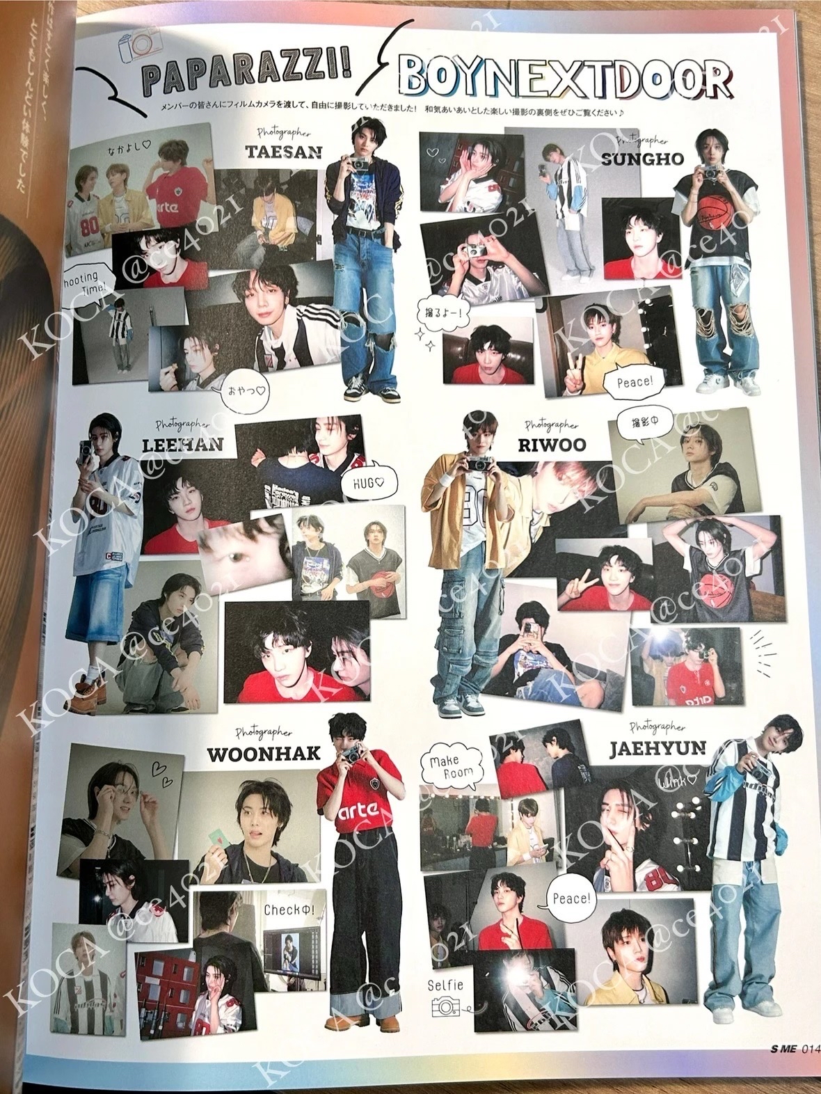 SCawaii! ME 雜誌