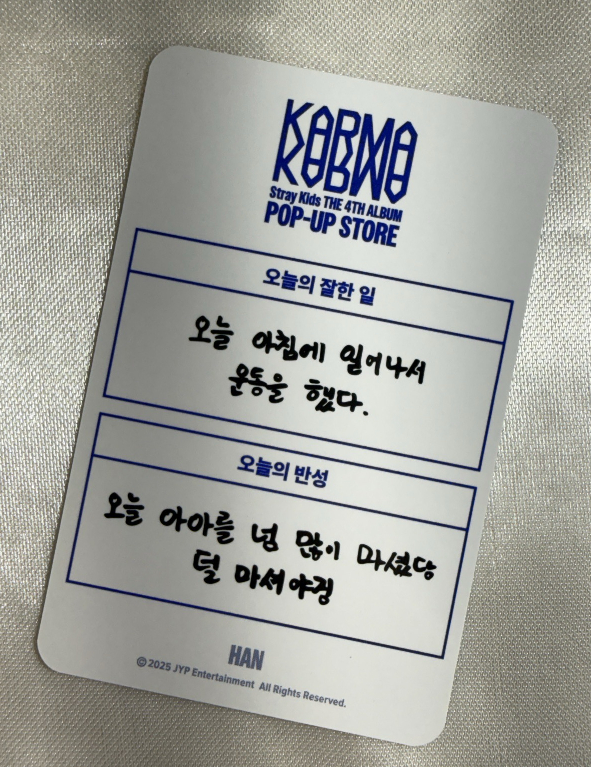 KARMA 快閃店 week 1 滿額卡 