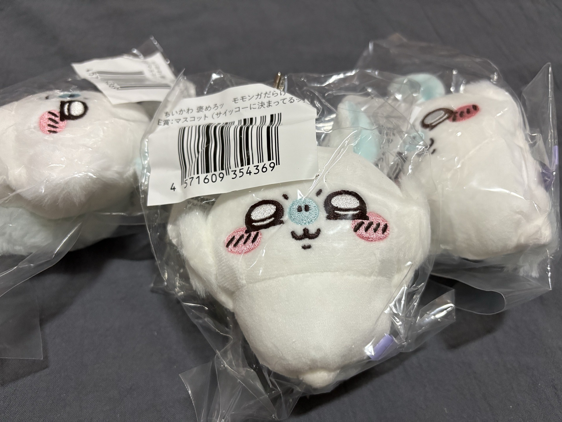 吉伊卡哇 小桃鼠 一番賞