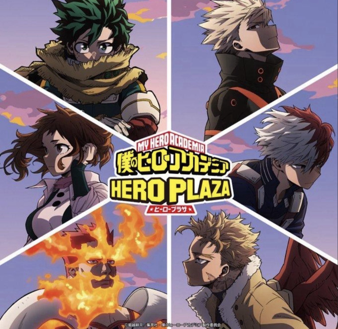 HERO PLAZA