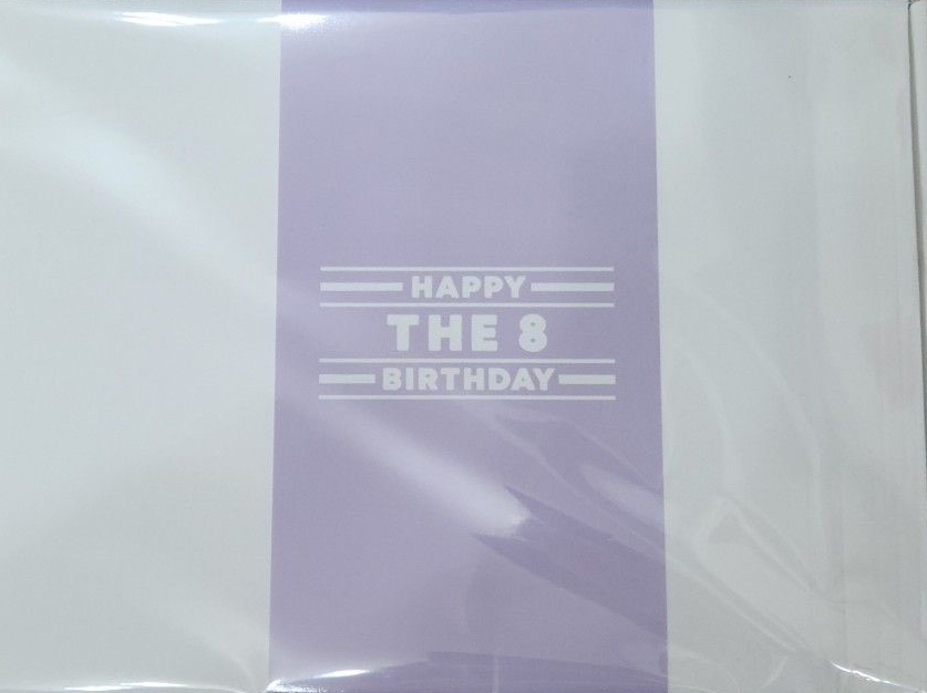 The 8 小八 徐明浩 娃盤