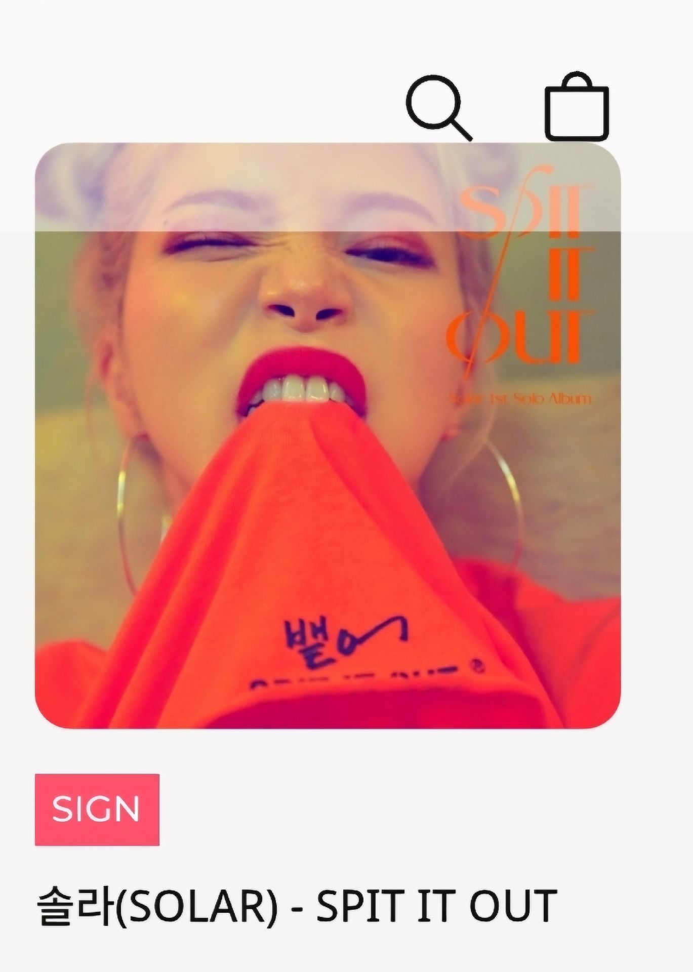 【MusicKorea 簽專】Solar 頌樂 Spit it out MAMAMOO 簽名專輯