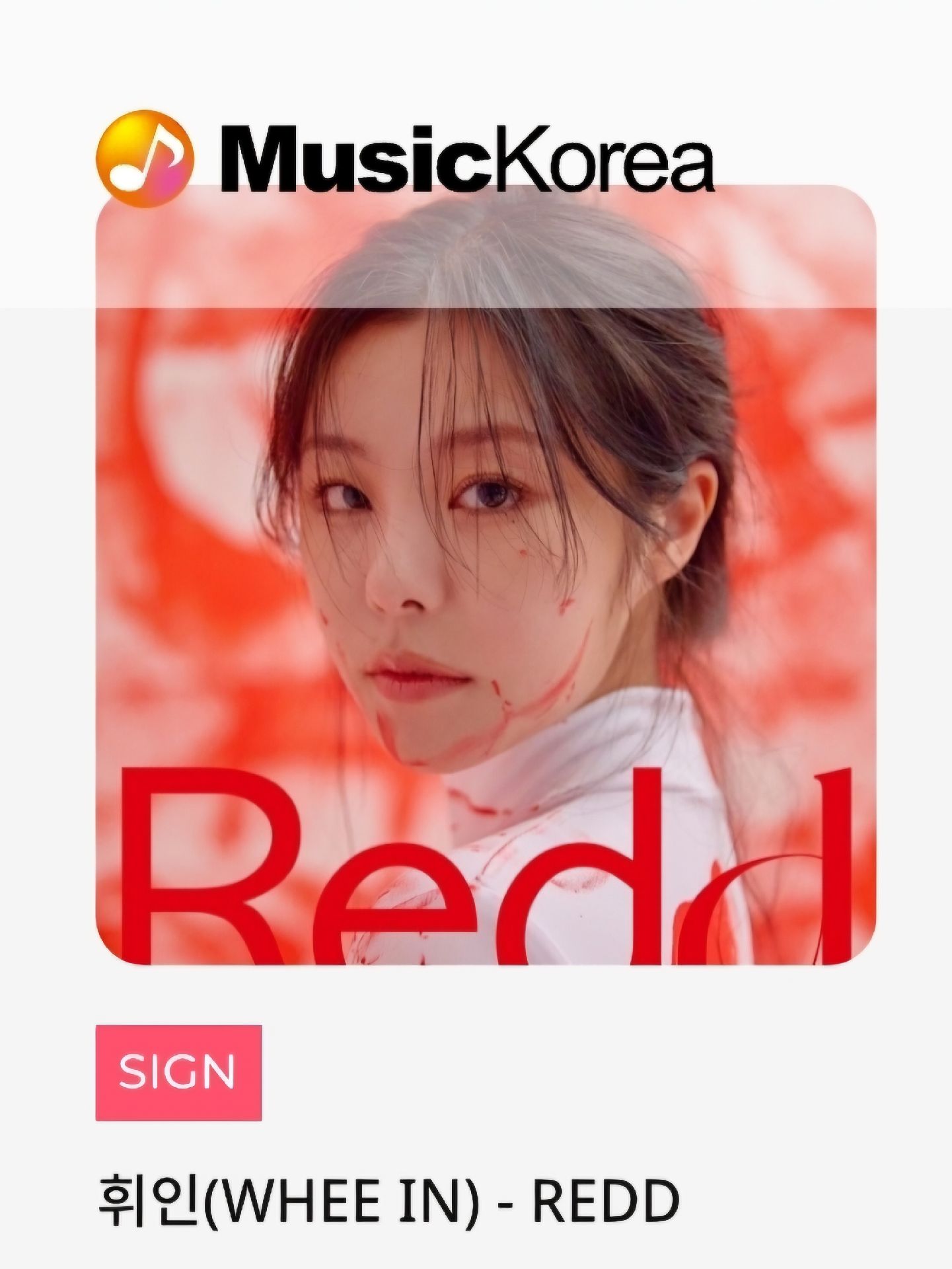 【MusicKorea 簽專】Wheein 輝人 WATER COLOR 簽名專輯 MAMAMOO