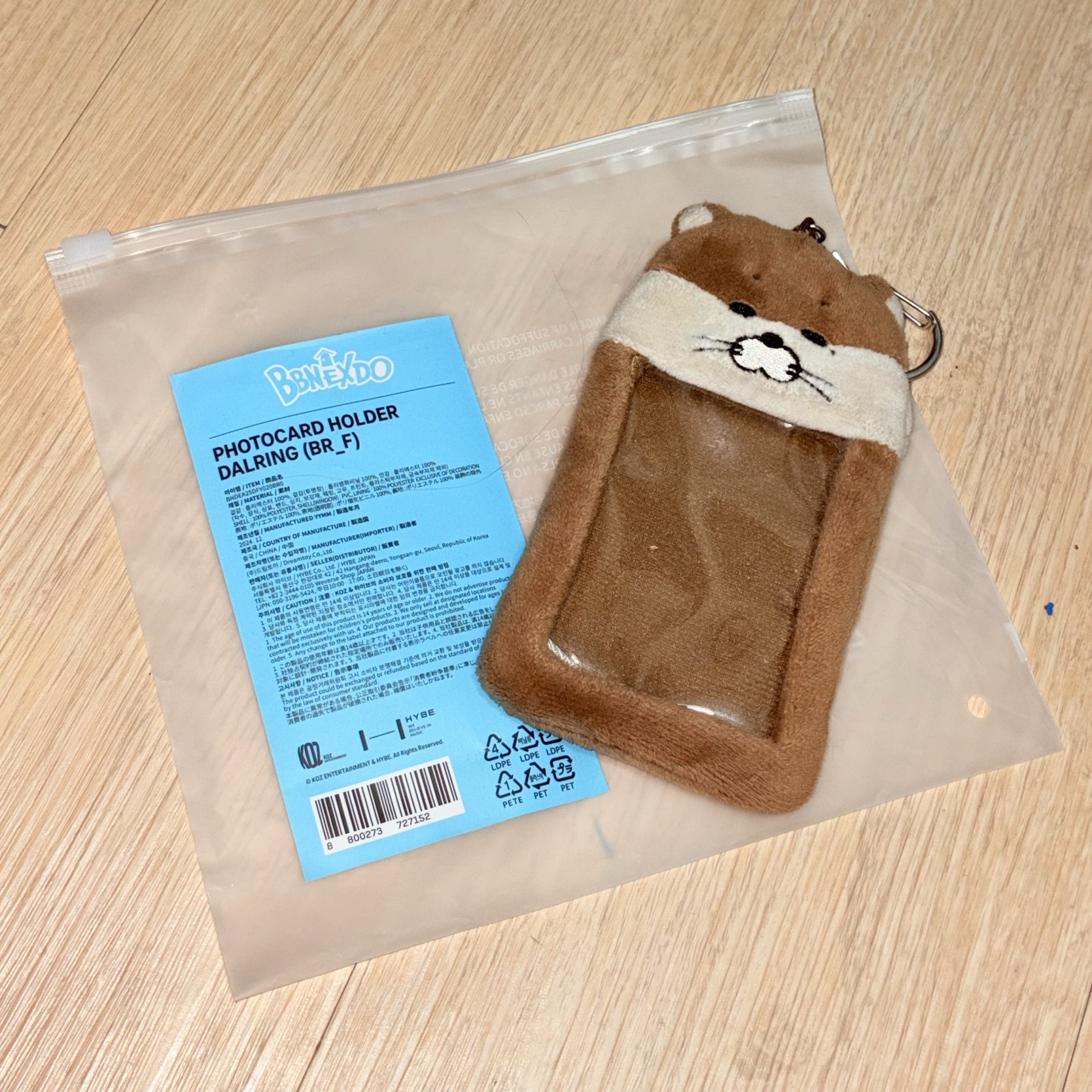 BBNEXDO 卡套 DALRING