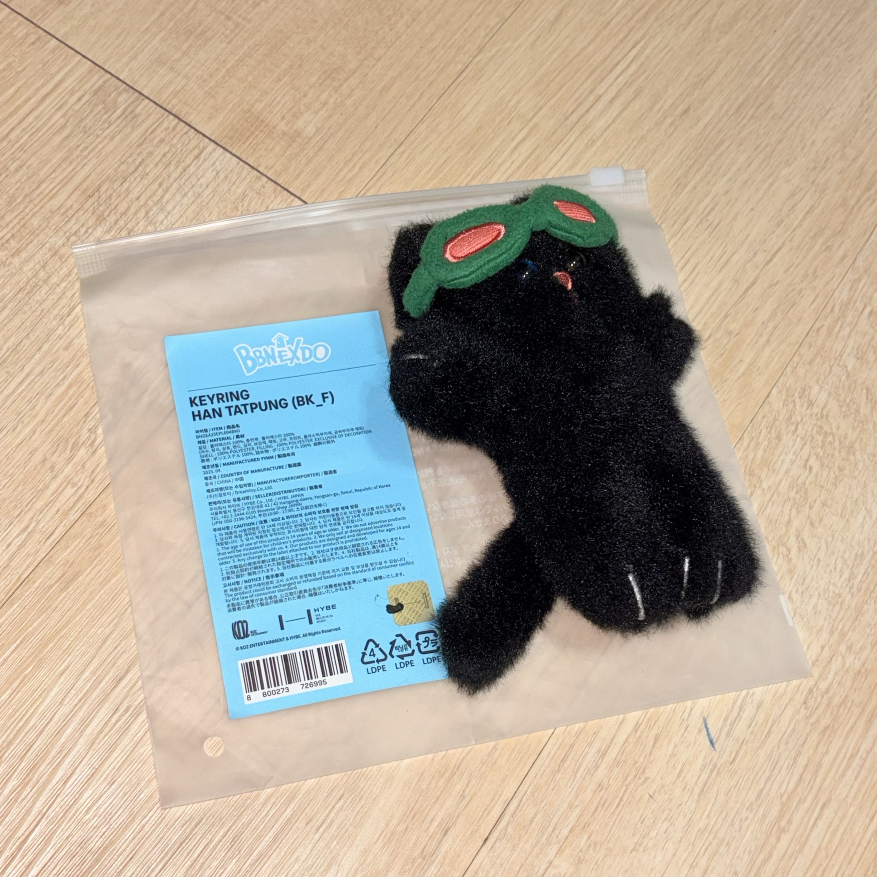 BBNEXDO 第一代 HAN TATPUNG（含卡）