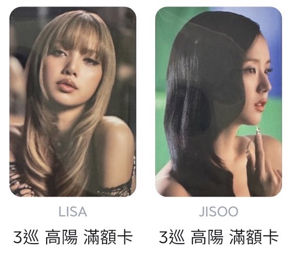 BP-DEADLINE高陽滿額卡