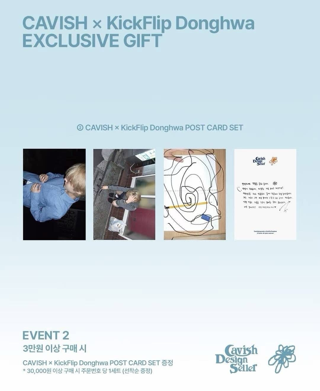 東花聯名明信片set