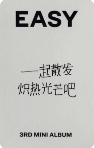 一直娛青島紅髮允