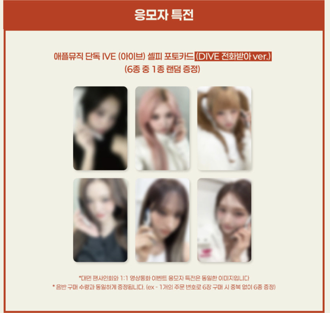 REVIVE+ am 2.0 簽售