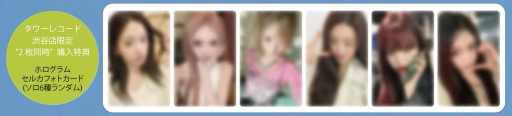 正規二輯塔店+涉谷特典