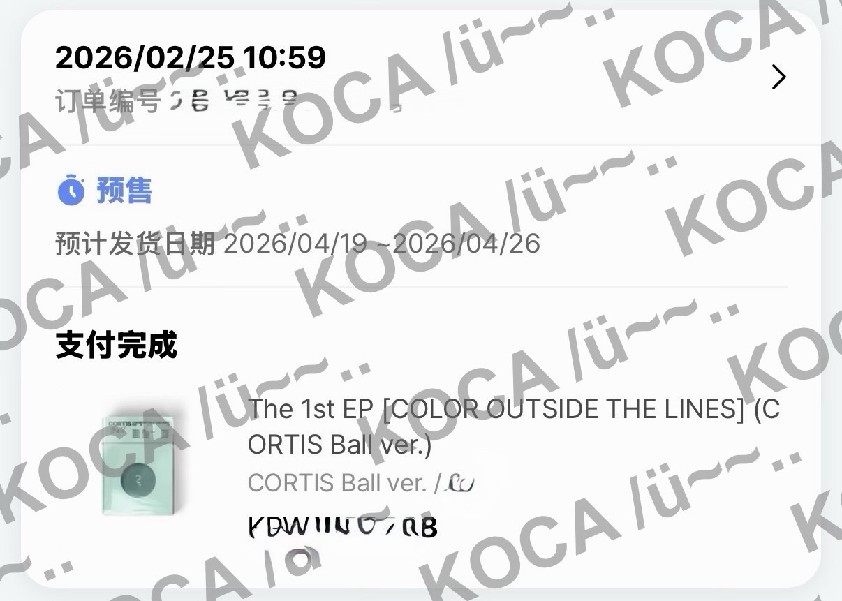 [預購] CORTIS Ball ver.