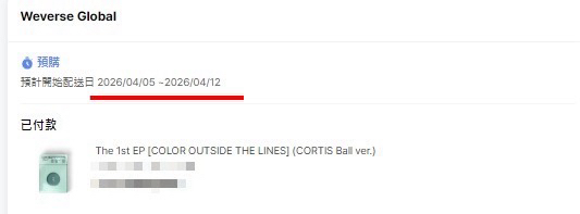 客訂/ 球磚 迷一 CD Ball ver.