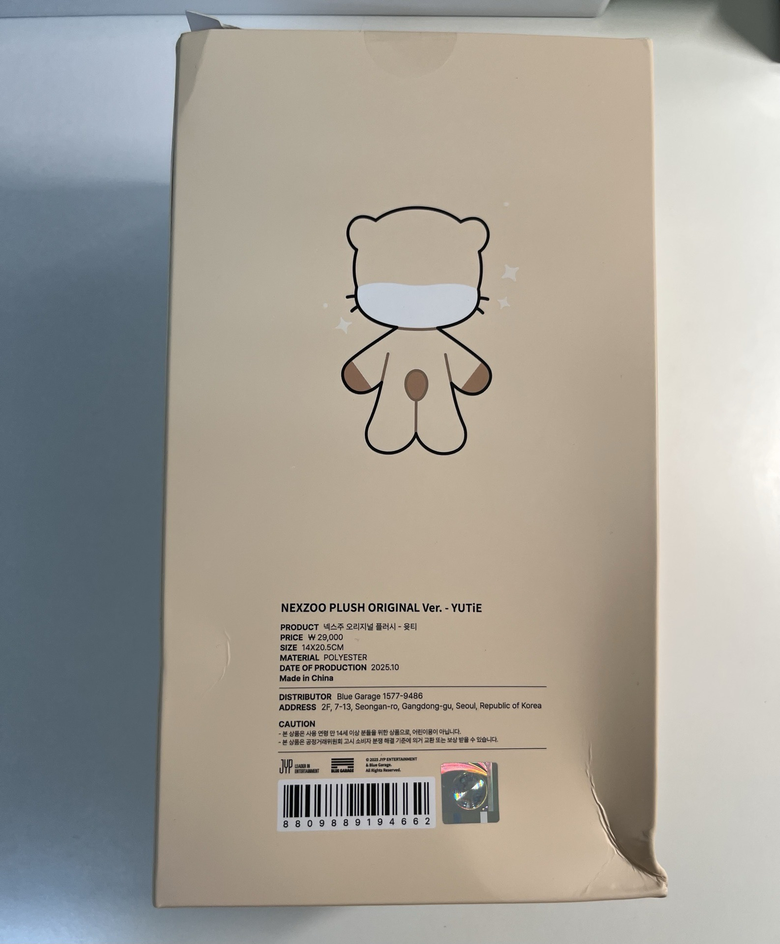 YUTiE大娃$1200+綁物$1150