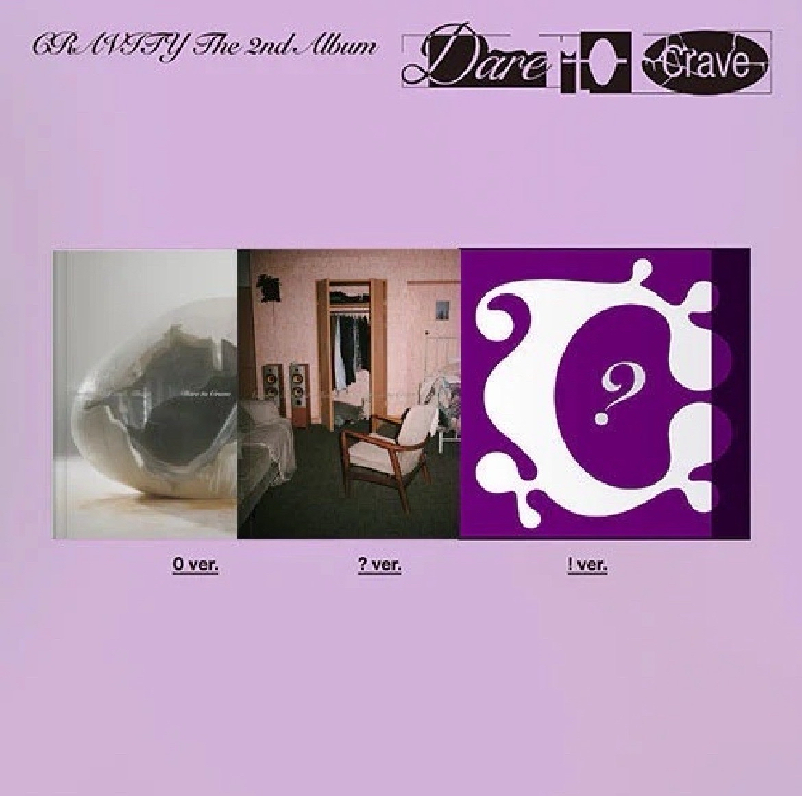 DtC 未拆專 0/？/！