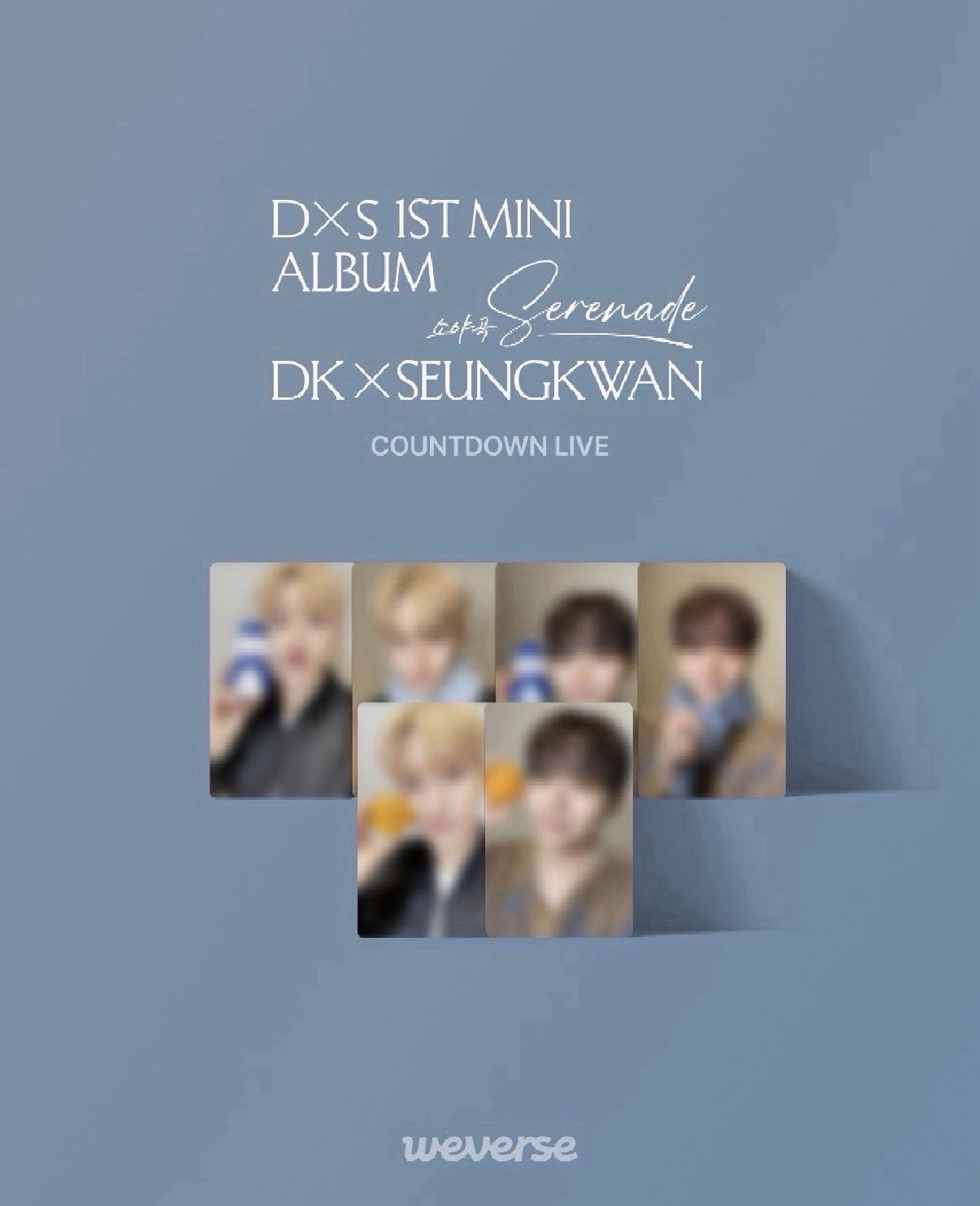 碩珉直播卡 橘子碩