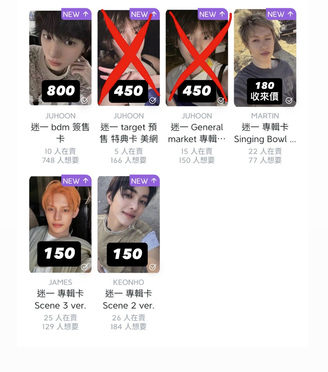 cortis盤出 球專、頌缽、小卡