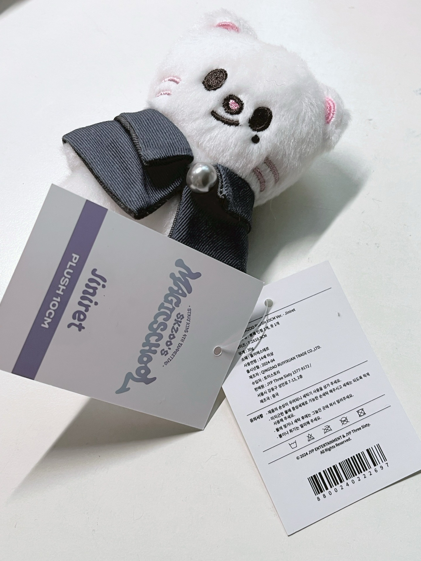 魔法學院 豆豆眼 10cm娃 魔法娃 辰