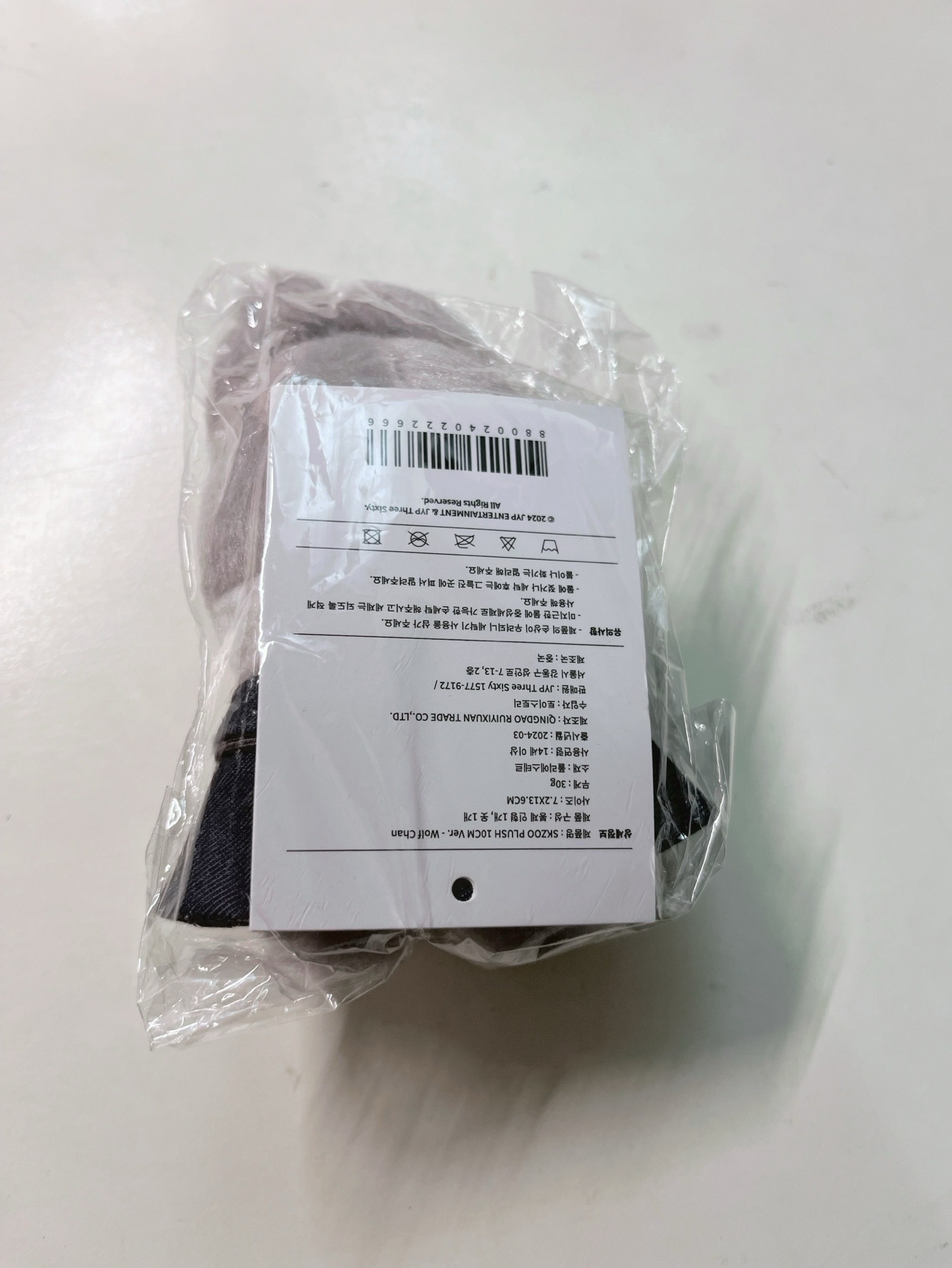 魔法學院 豆豆眼 10cm娃 魔法娃 燦