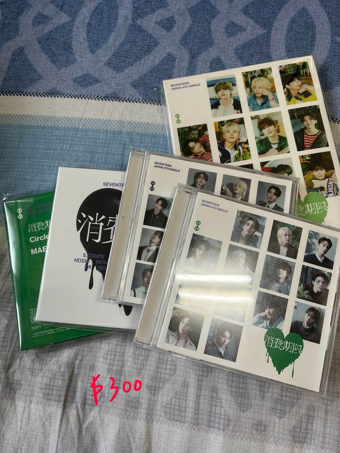 🩵日專 消費期限