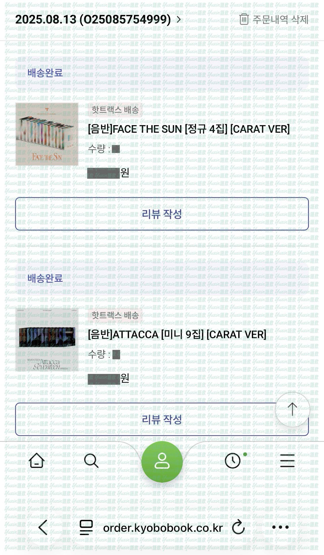 現貨✅ SEVENTEEN 十週年 SEVENTEEN WEEKS HOTTRACKS 教保文庫 專輯 特典 小卡