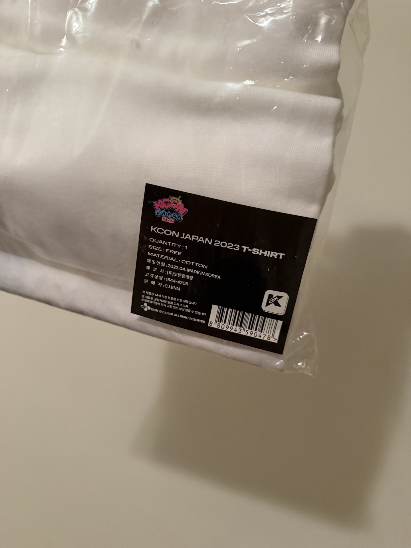 2023 KCON衣