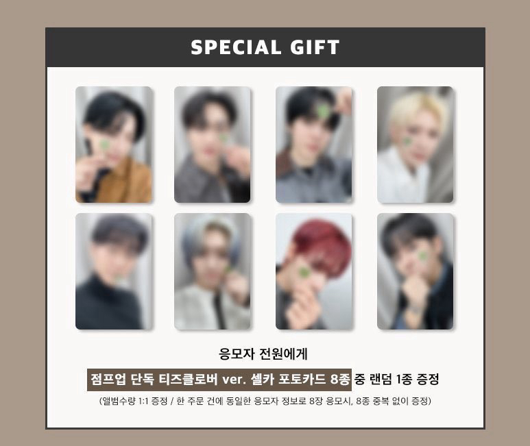 （非現）幸運草🍀星潤鍾 單卡