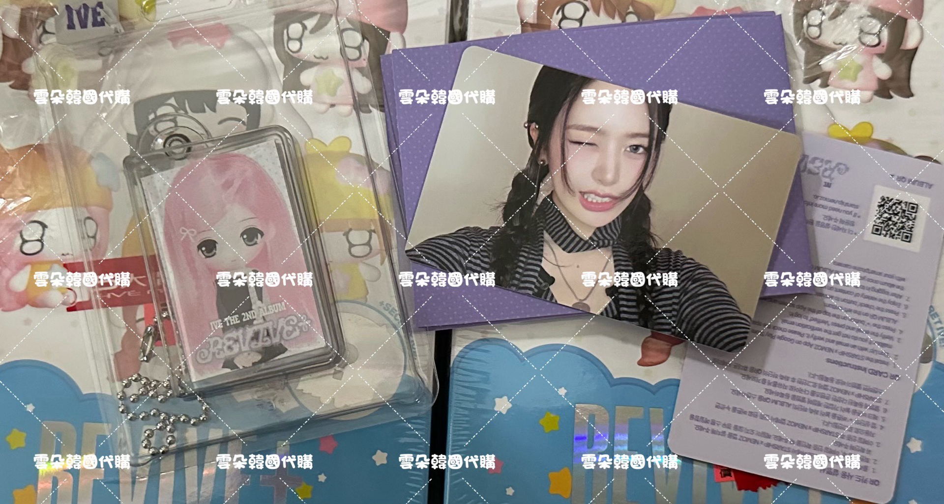 秋天封面+俞真小卡