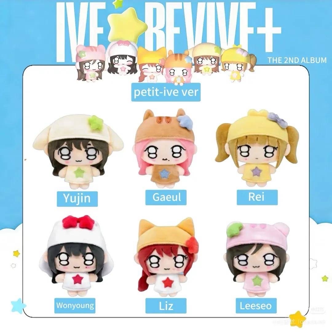 現貨 ive 娃專 未拆專 快速出貨！