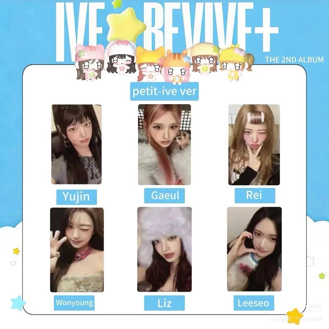 現貨 ive 娃專 未拆專 快速出貨！