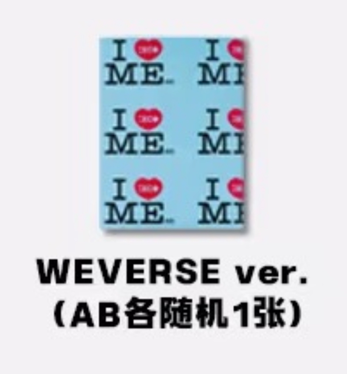 ILLIT單曲電子專 全新未拆