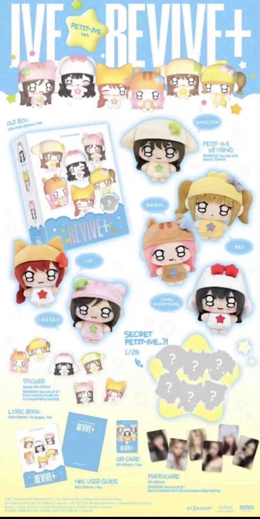 IVE 娃專 Yujin全專