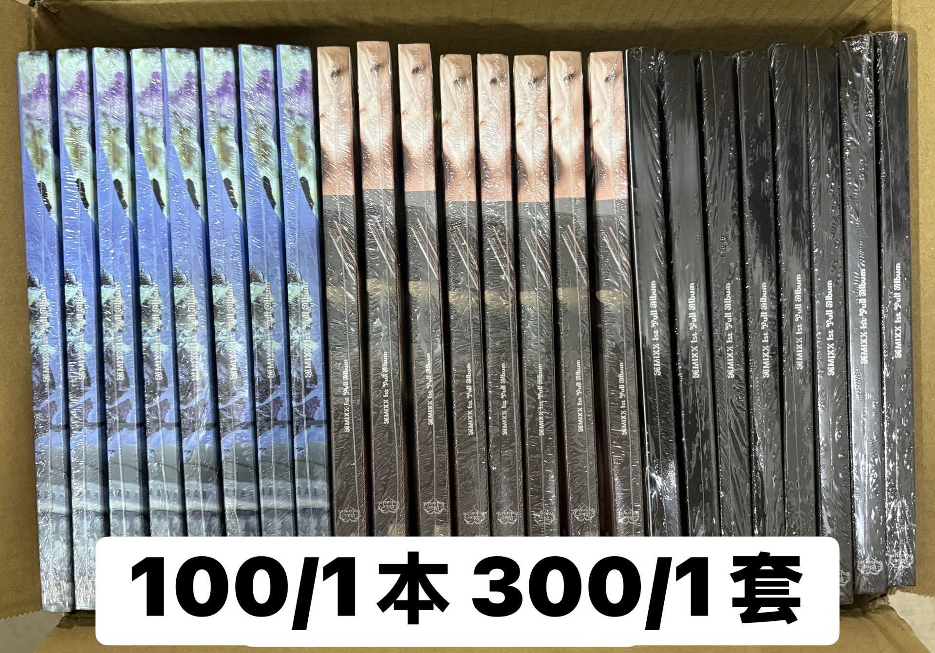 Nmixx blue valentine 正規一未拆專輯