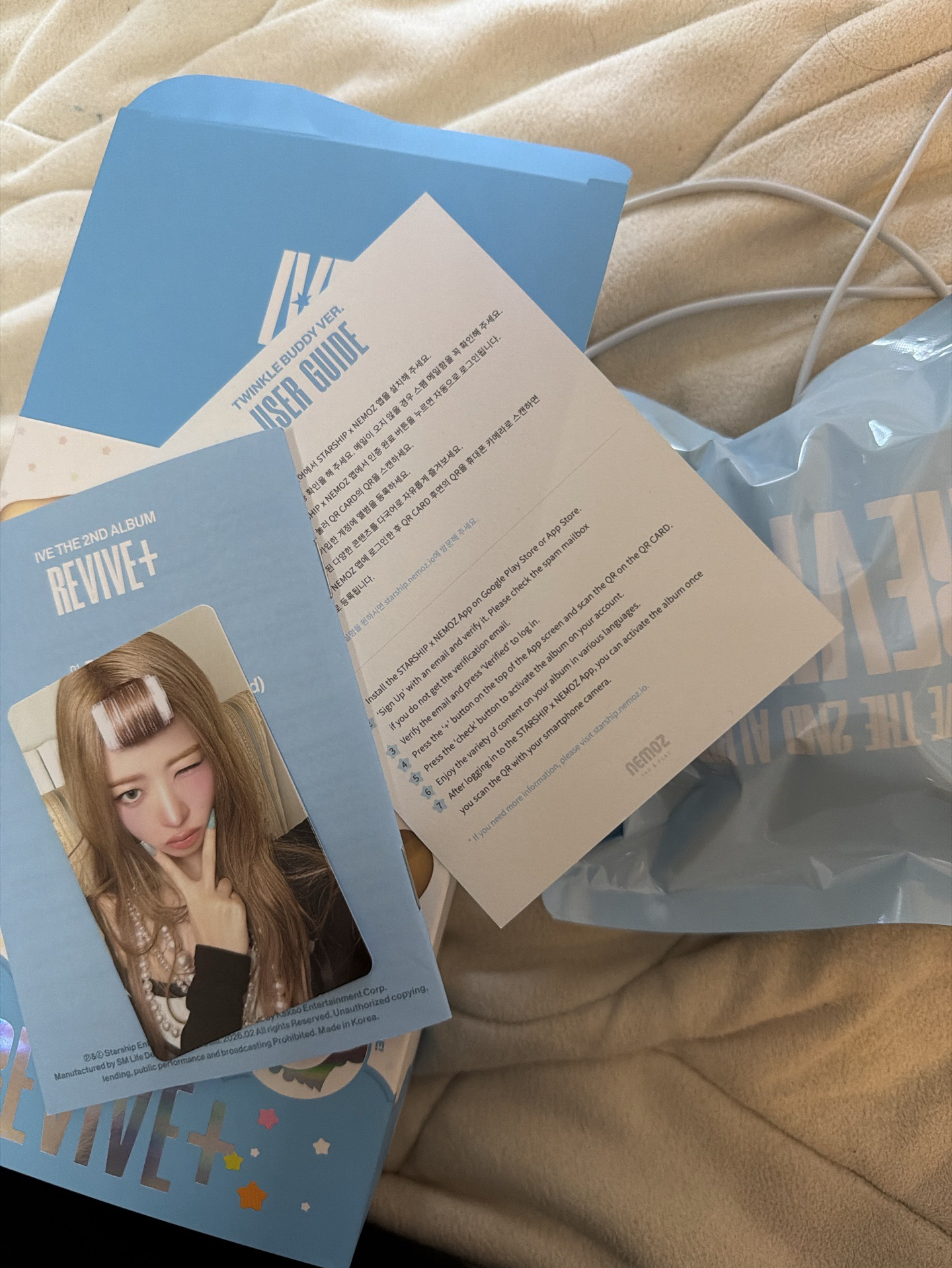 REI 娃全專 娃袋未拆