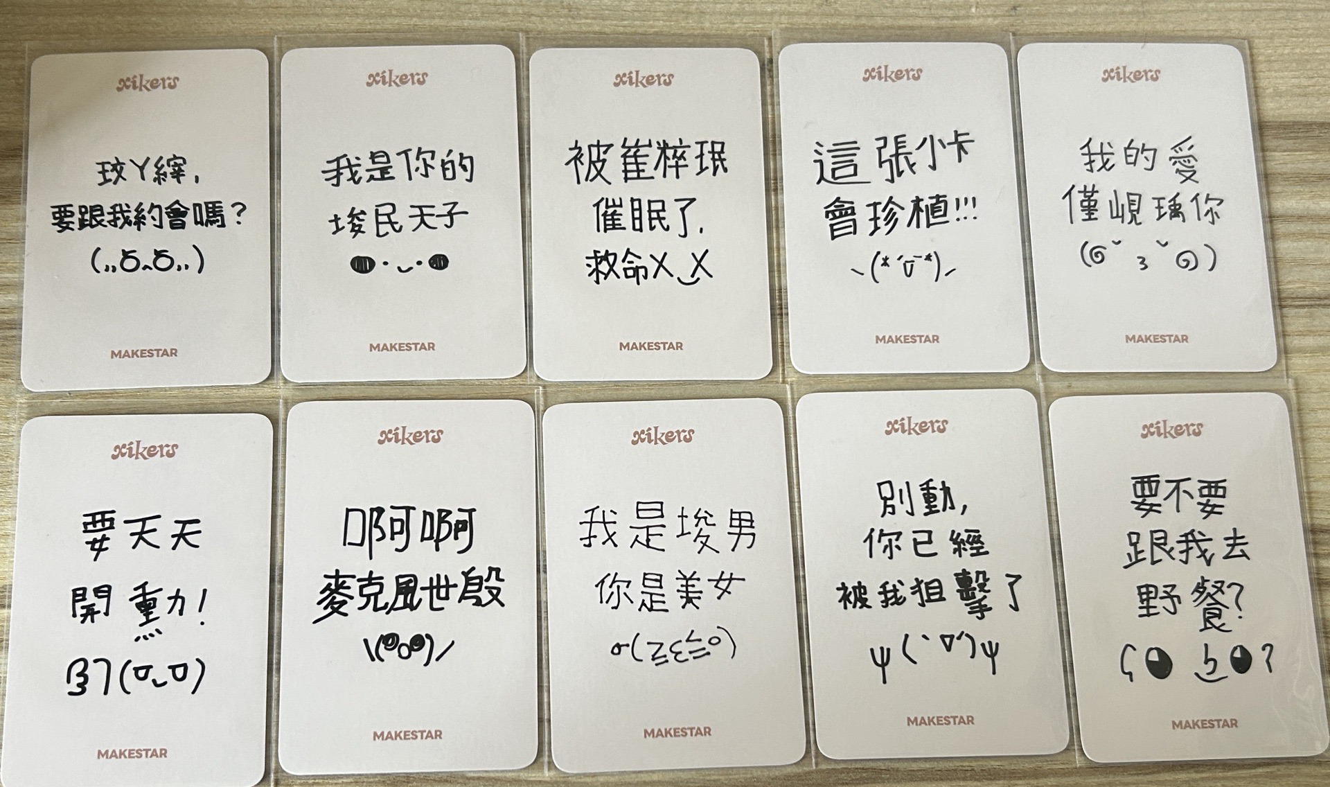 xikers ms台特 雪人ver