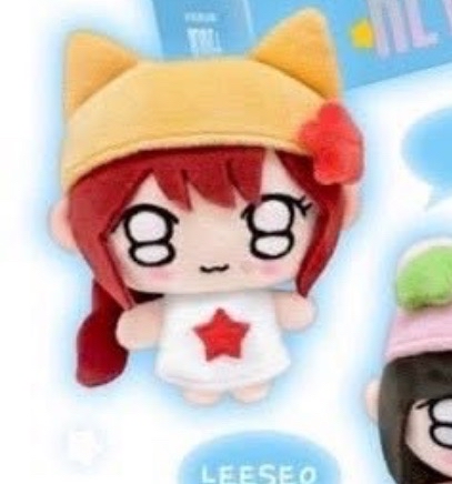 栗娃專（未拆袋）