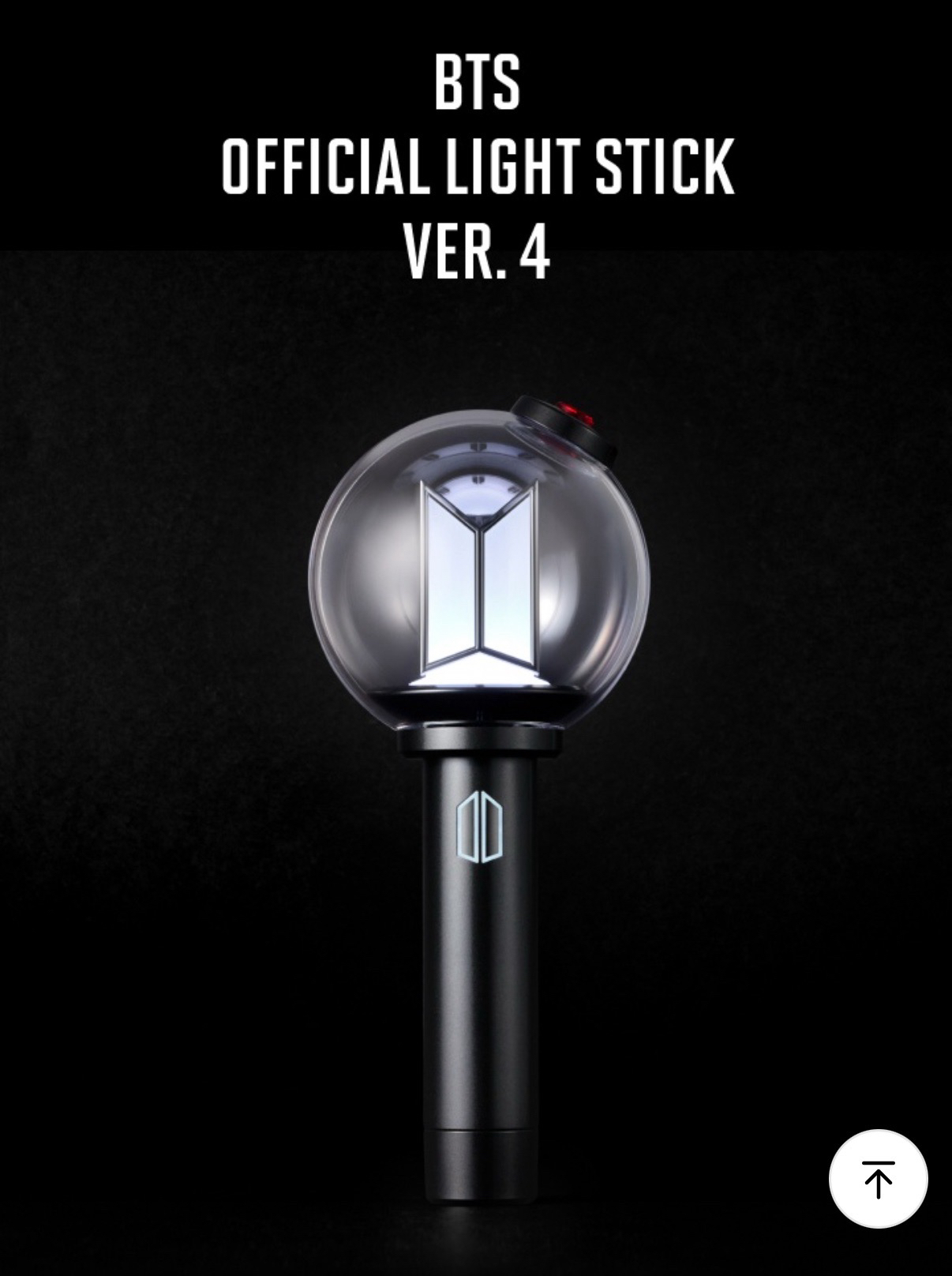 BTS防彈 阿米棒4代