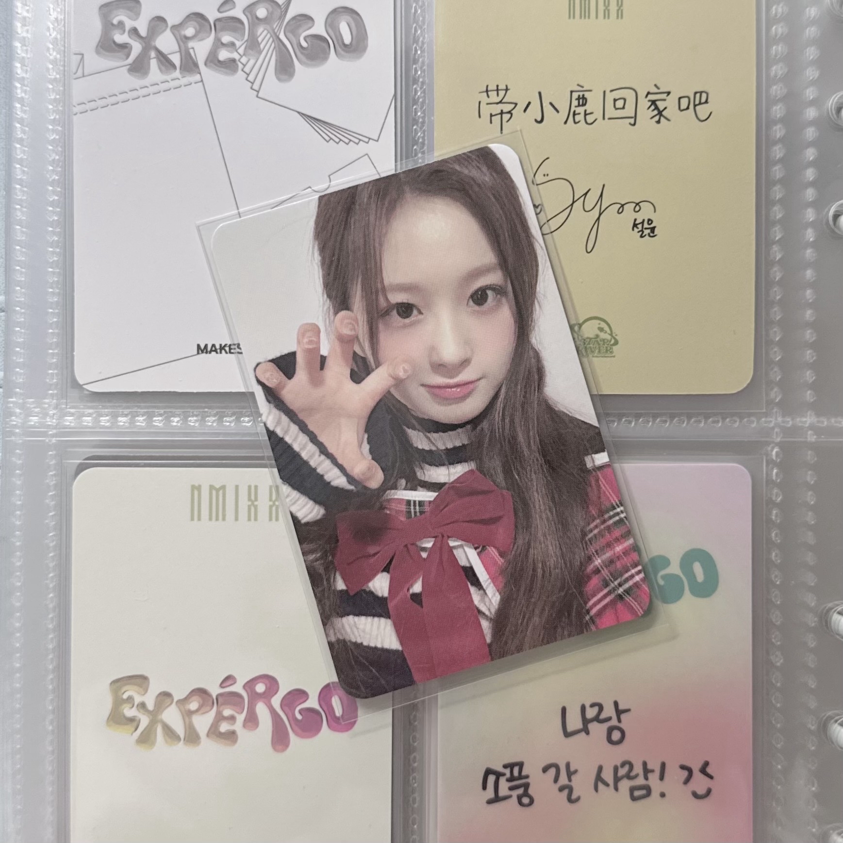 Sullyoon Expergo時期小卡