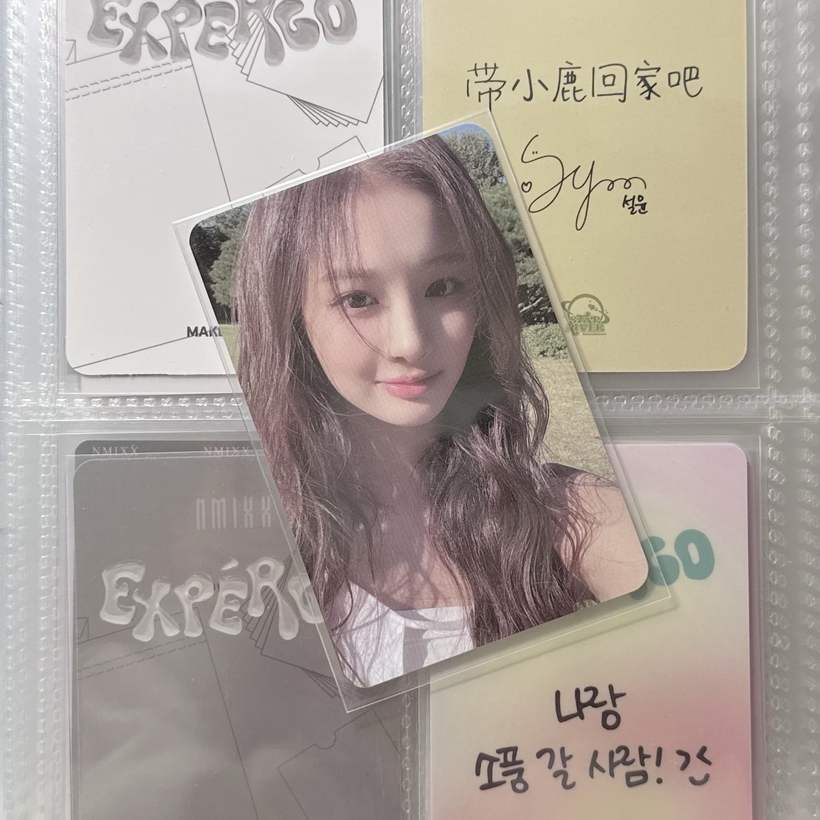 Sullyoon Expergo時期小卡