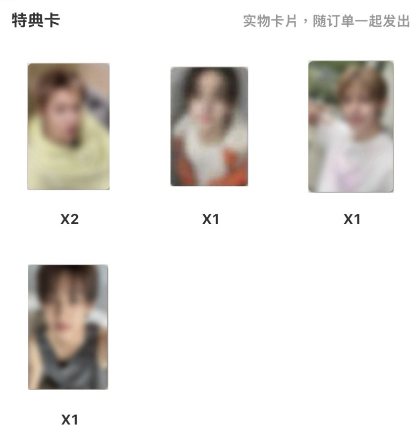 Cortis yzy6.0/7.0幸運卡 未拆專