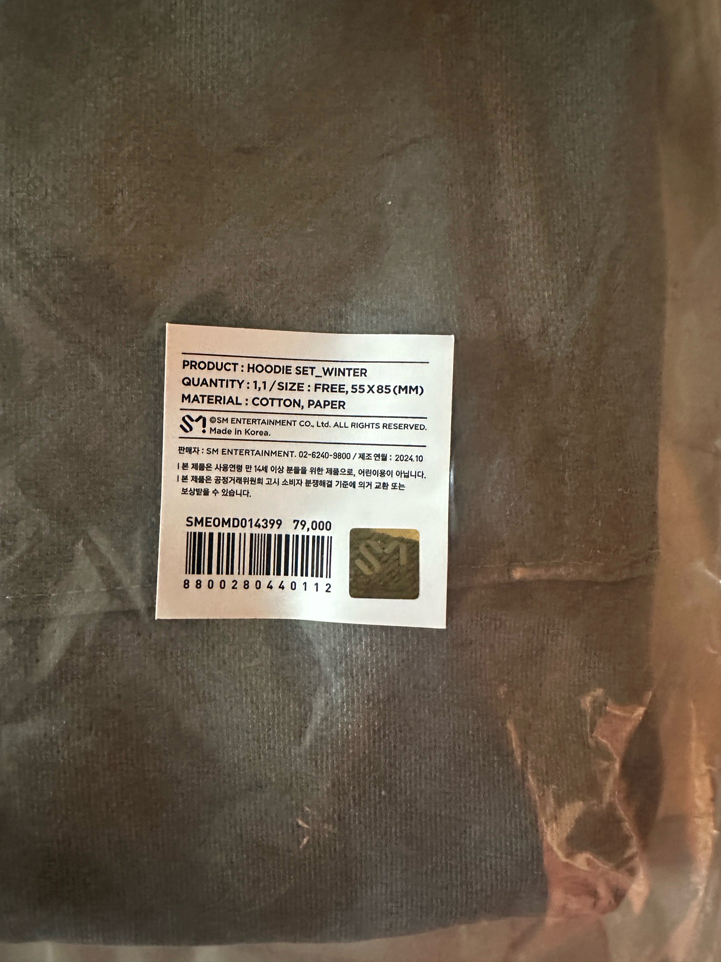 全新未拆僅拿卡