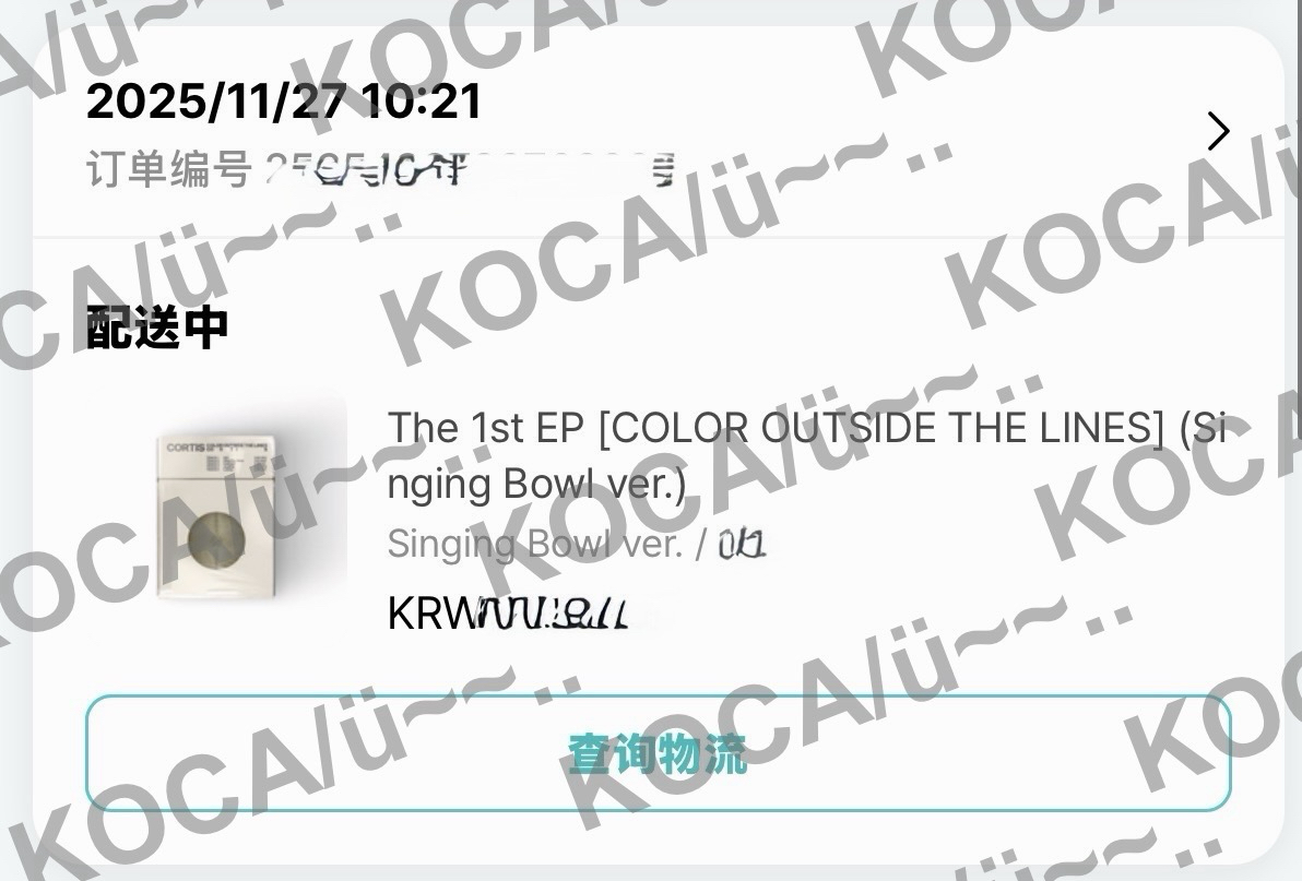 [預購] CORTIS Singing Bowl ver.